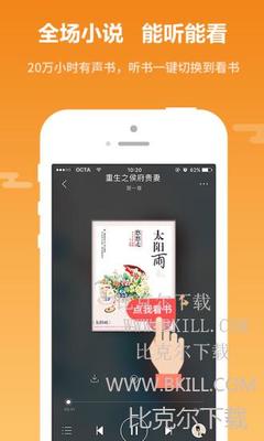 吉祥体育app下载